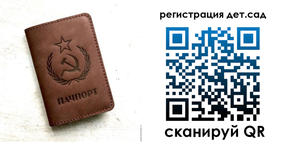 миграционный учет в Балаково